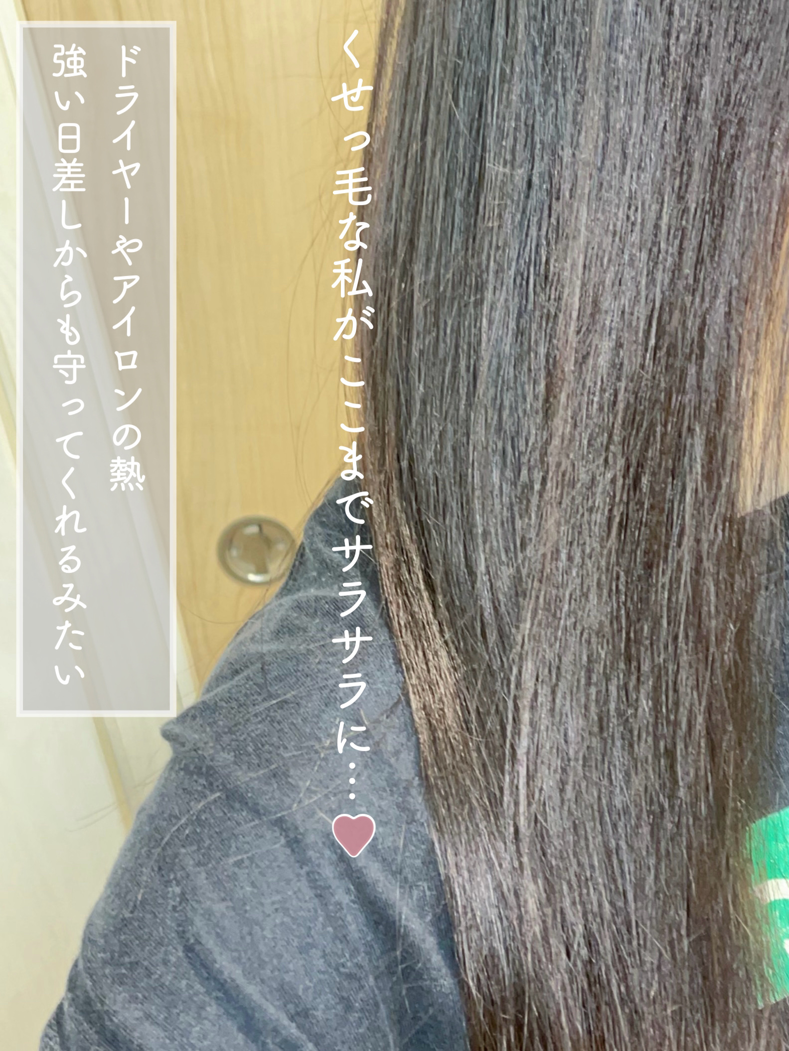 ファイブハーブス リペアリングヘアミルクセラム/L'OCCITANE/ヘアミルクを使ったクチコミ（3枚目）