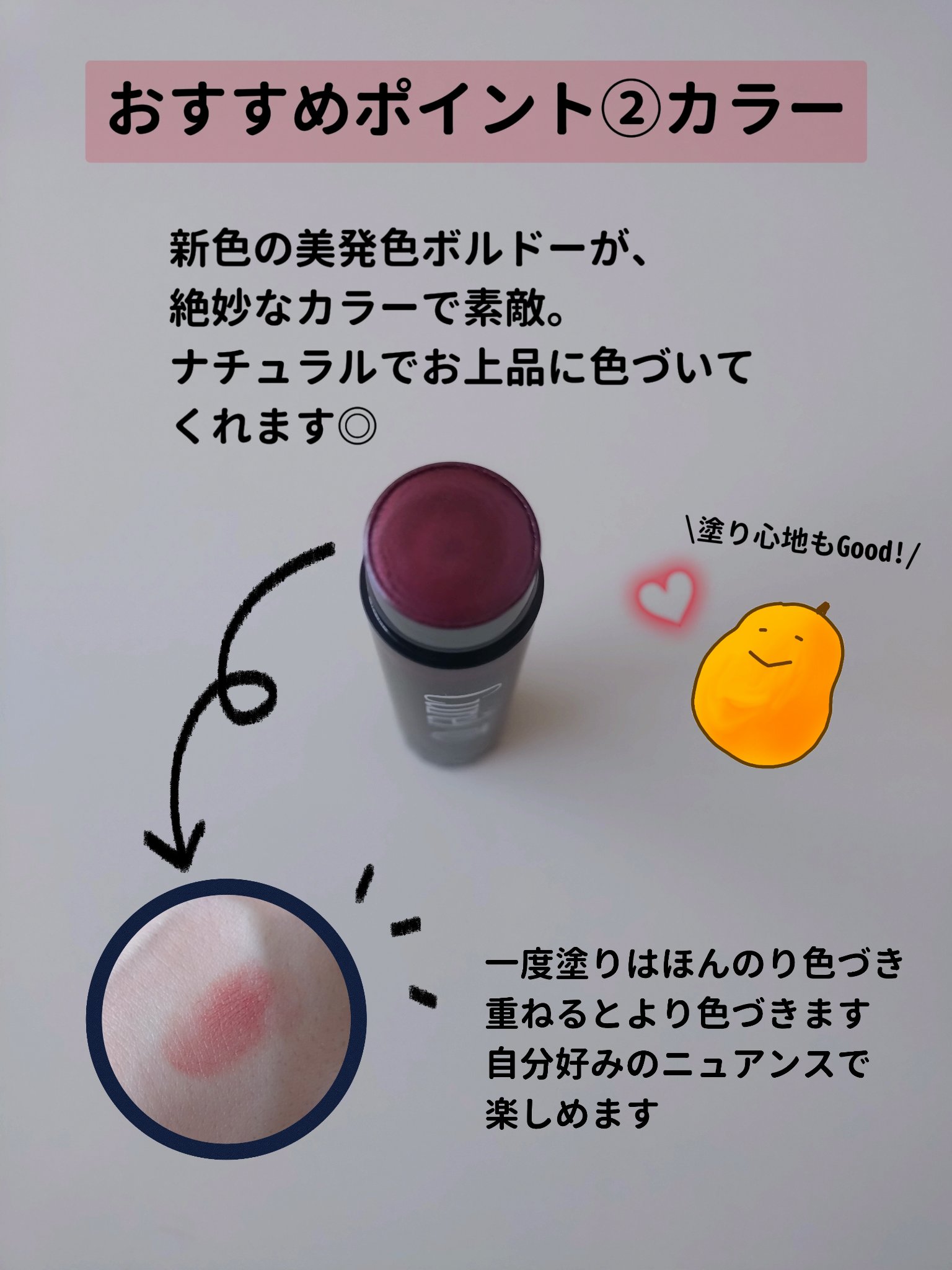 リップケア クリーム/キュレル/リップクリームを使ったクチコミ（3枚目）