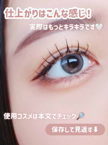 描くふたえアイライナー/CEZANNE/リキッドアイライナーを使ったクチコミ(7枚目)