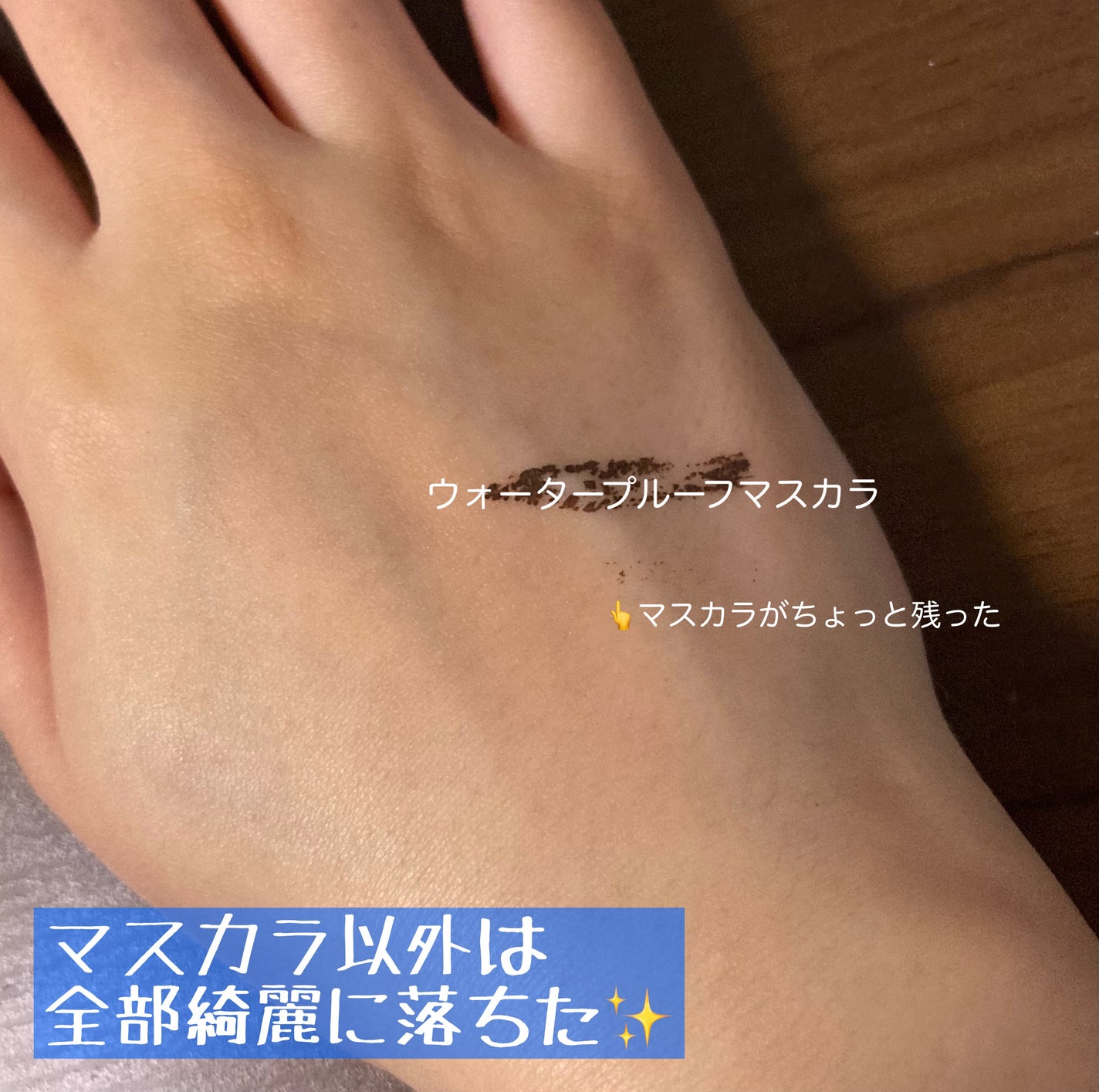 セビウム エイチツーオー D/ビオデルマ/クレンジングウォーターを使ったクチコミ(4枚目)