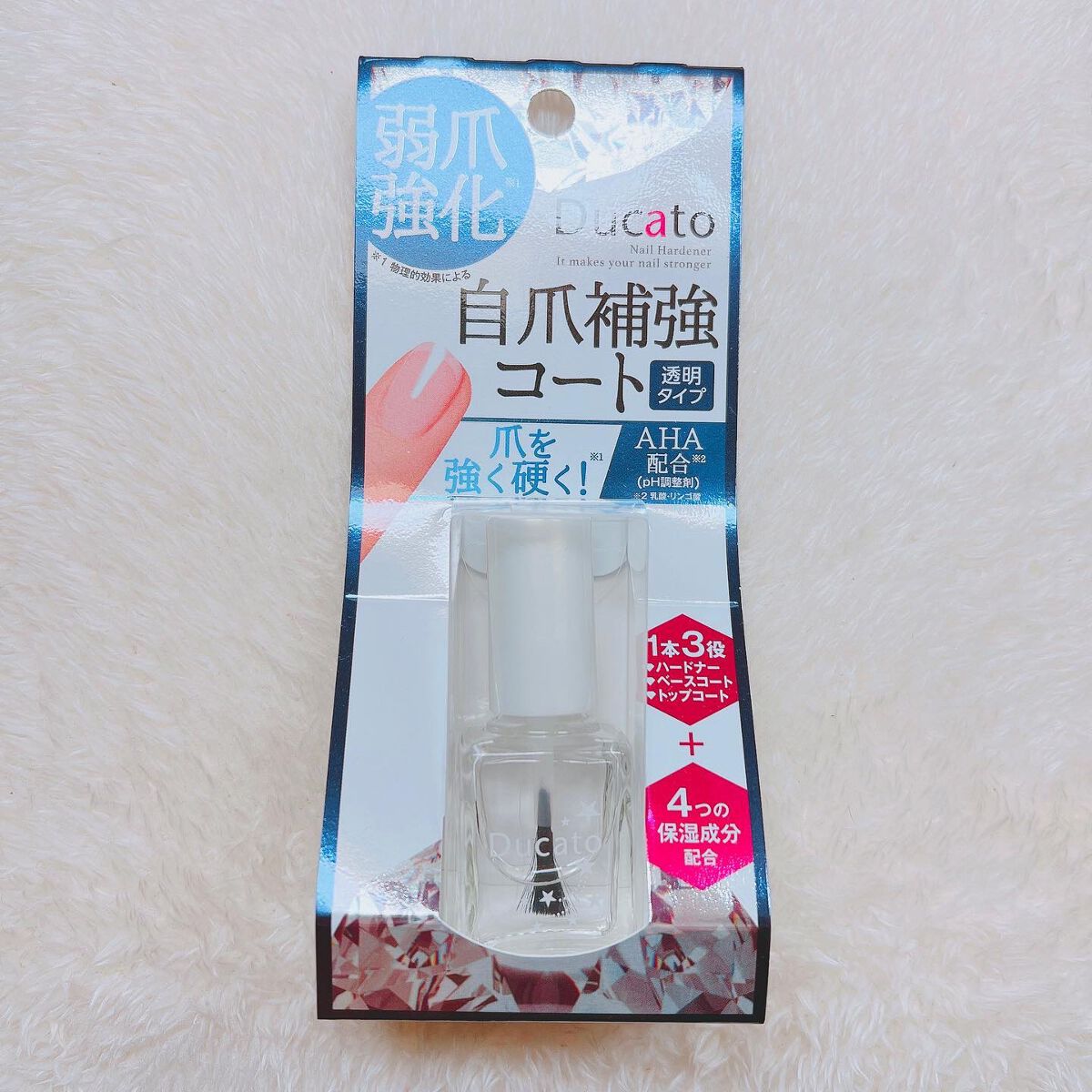 自爪補強コート/デュカート/ネイルベースコートを使ったクチコミ（3枚目）
