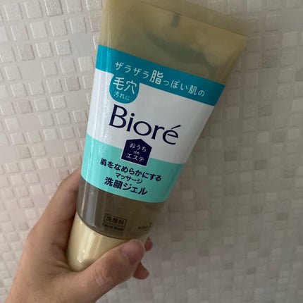 ほのかフォロバ100 on LIPS 「初投稿です。ビオレおうちdeエステをレビューします。私は、鼻の..」(1枚目)