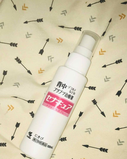 セナキュア(医薬品)/小林製薬/その他を使ったクチコミ(1枚目)