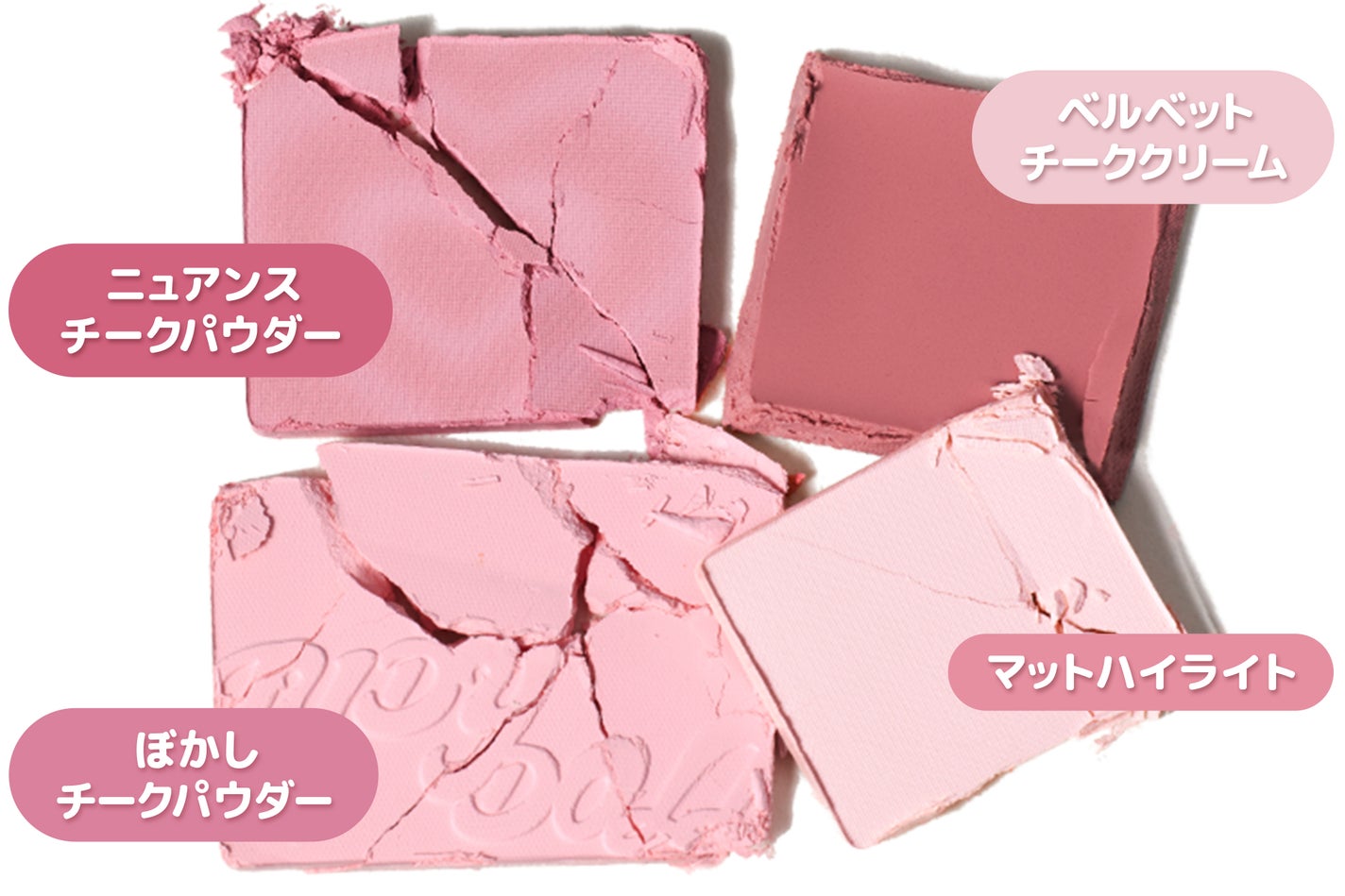 JUDYDOLLからマルチに使えるよくばりパレット「わがままチークハイライター」が登場!の画像