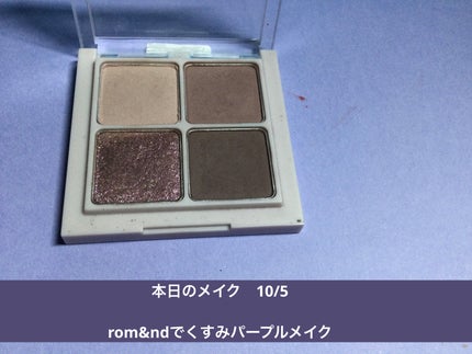 ハンオールフィックスマスカラ/rom&nd/マスカラを使ったクチコミ(1枚目)