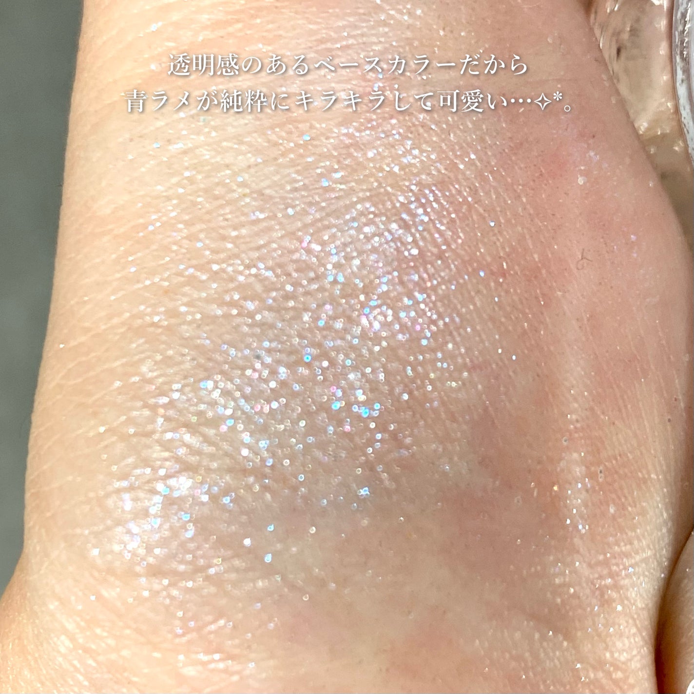 ジルスチュアート エターナル アイビジュー/JILL STUART/ジェル・クリームアイシャドウを使ったクチコミ(3枚目)