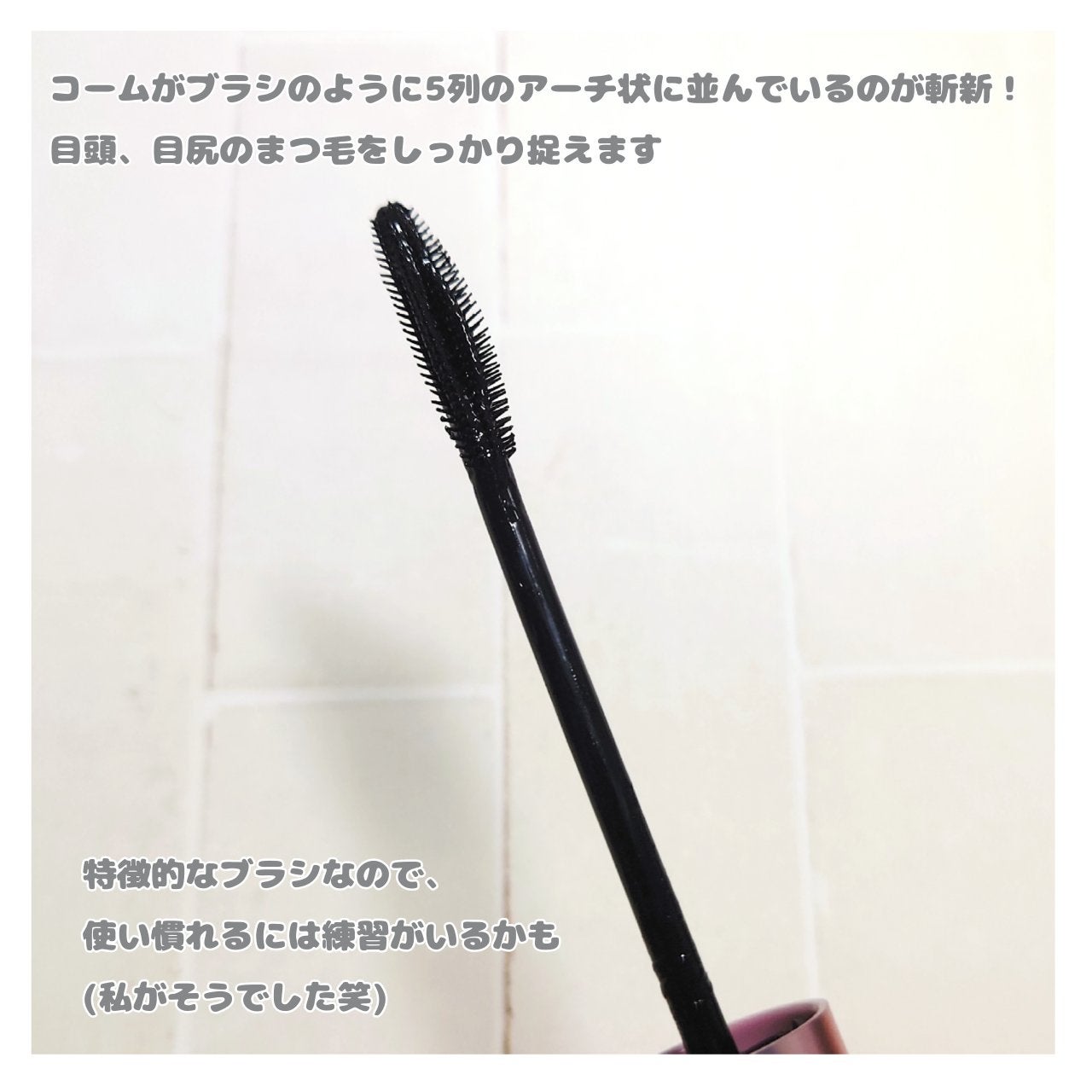 スカイハイ/MAYBELLINE NEW YORK/マスカラを使ったクチコミ(2枚目)