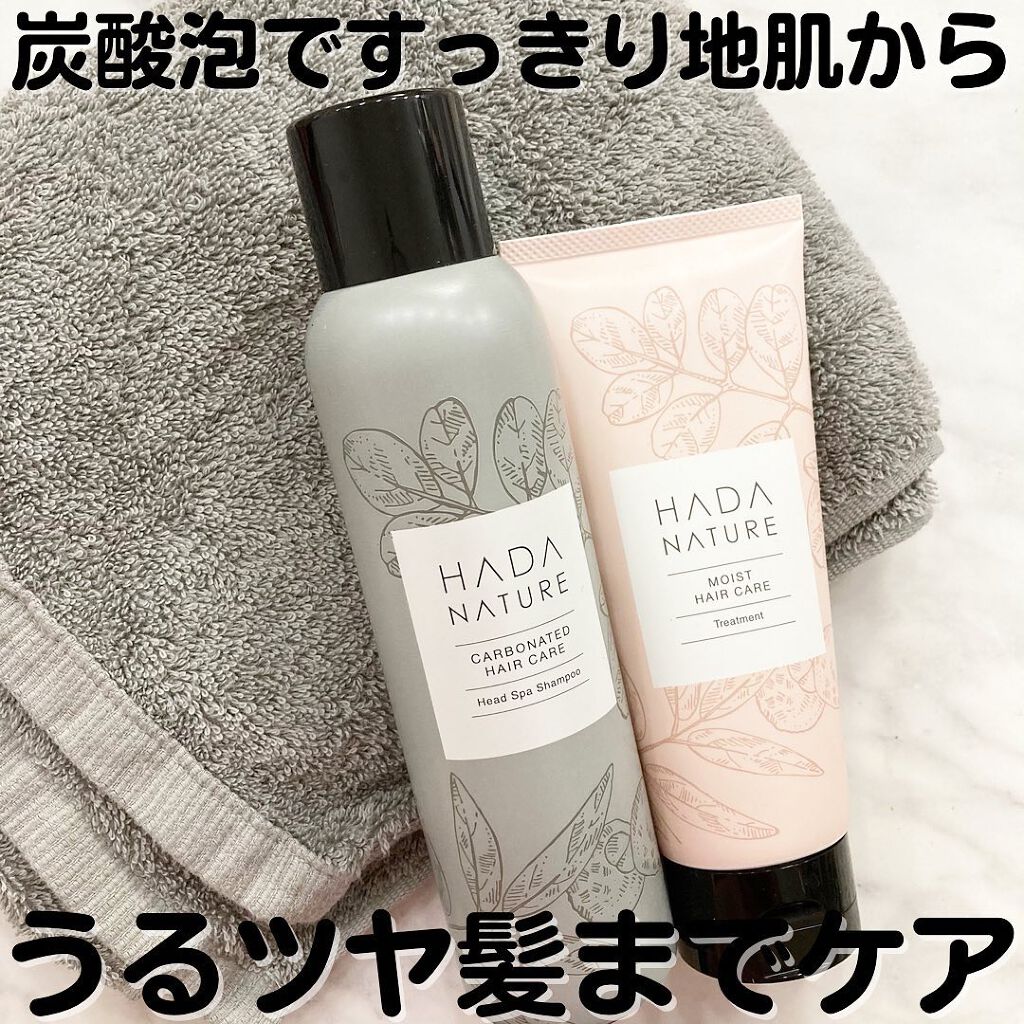 炭酸ヘッドスパシャンプー／トリートメント/肌ナチュール/市販シャンプーを使ったクチコミ（1枚目）