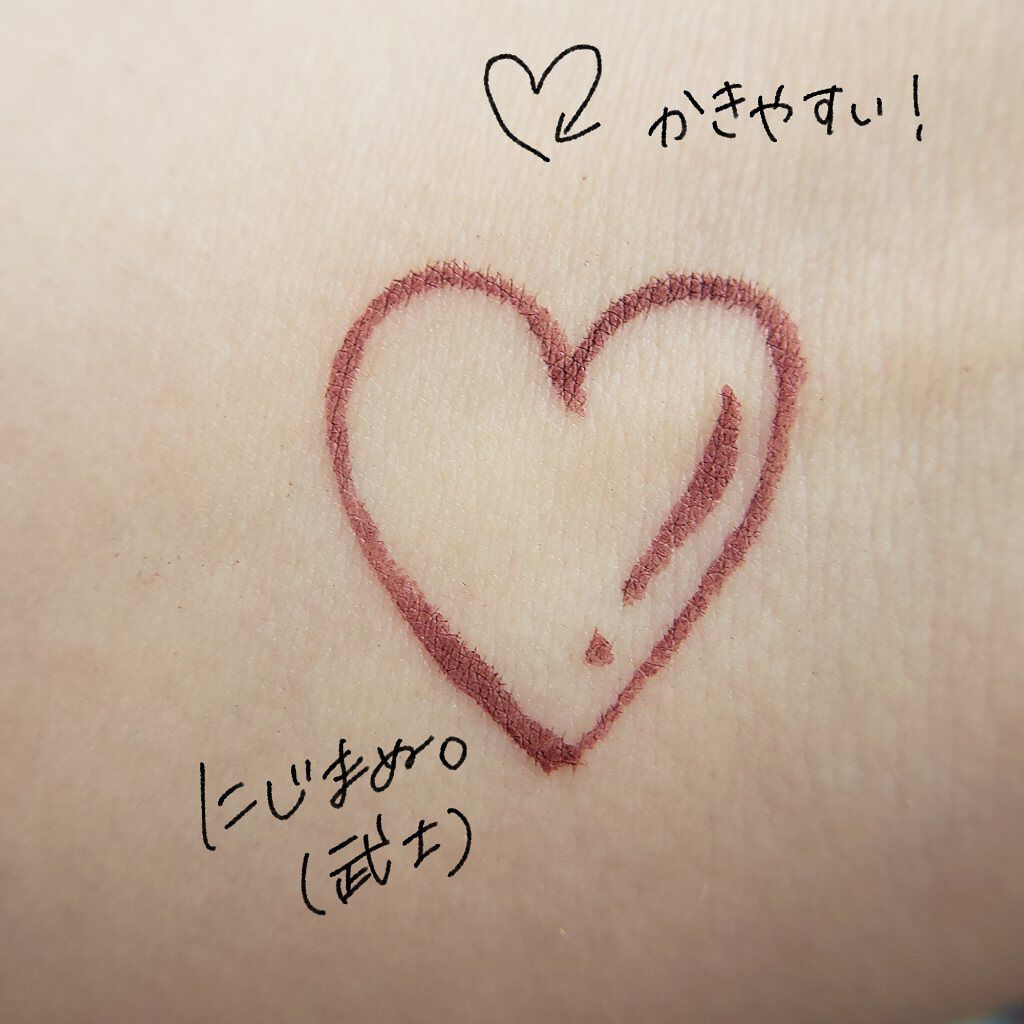 スキルレスライナー/LUMIURGLAS/リキッドアイライナーを使ったクチコミ（3枚目）