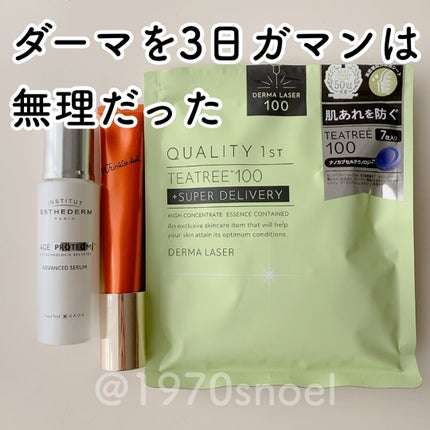 ダーマレーザー スーパーTEATREE100マスク/クオリティファースト/シートマスク・パックを使ったクチコミ(2枚目)