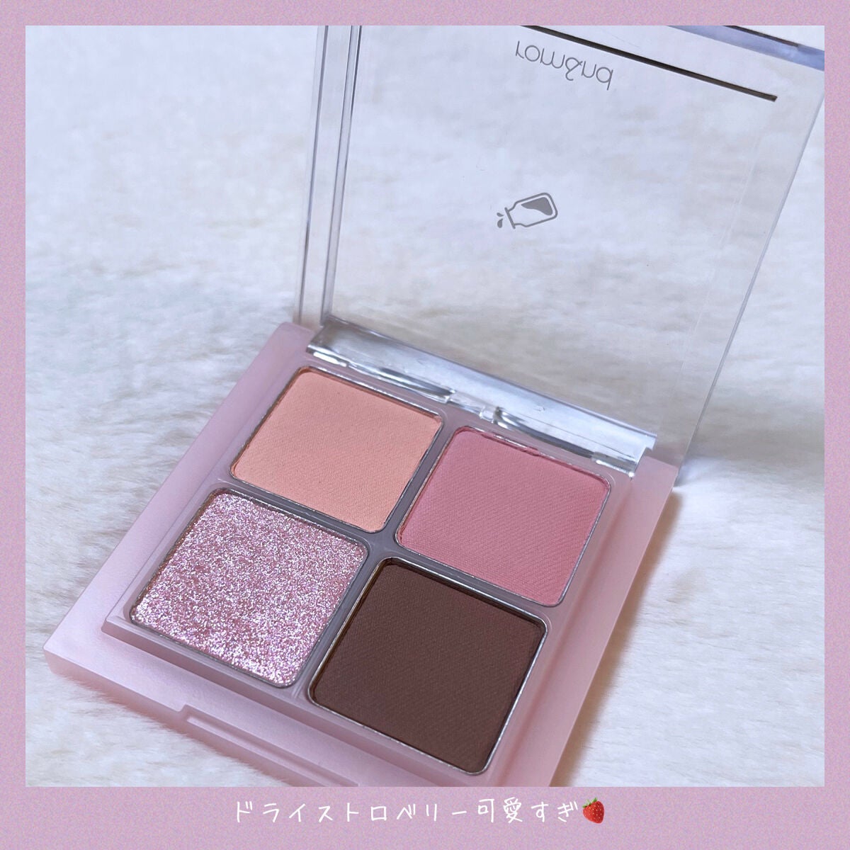 ベターザンアイズ/rom&nd/アイシャドウパレットを使ったクチコミ(7枚目)