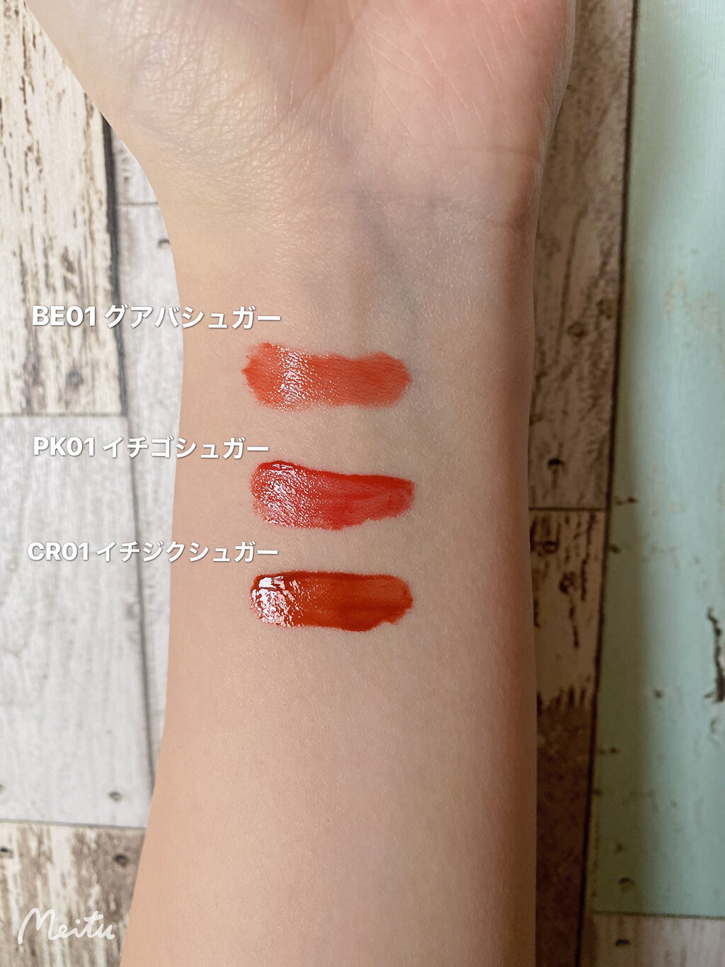 ジューシーパン シュガーティント[Rola Rola] /A’pieu/リップティントを使ったクチコミ（2枚目）