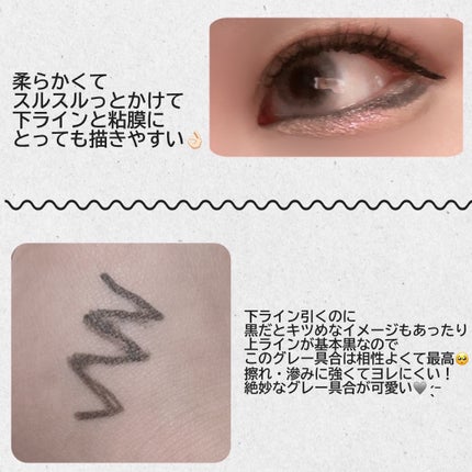 クリーミータッチライナー/キャンメイク/ジェルアイライナーを使ったクチコミ(2枚目)