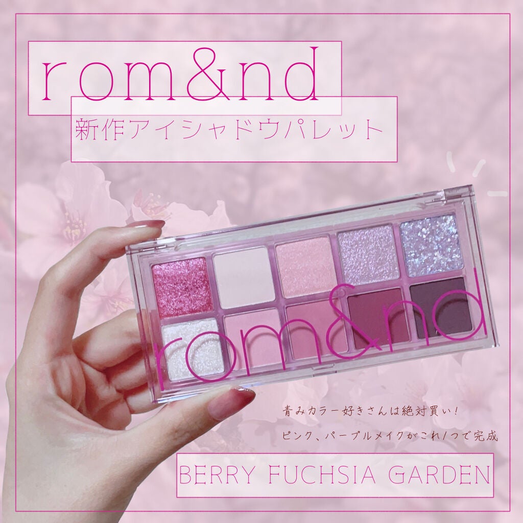 ベターザンパレット/rom&nd/アイシャドウパレットを使ったクチコミ(1枚目)