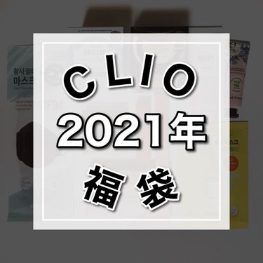 プリズム エアー アイ パレット/CLIO/アイシャドウパレットを使ったクチコミ（1枚目）