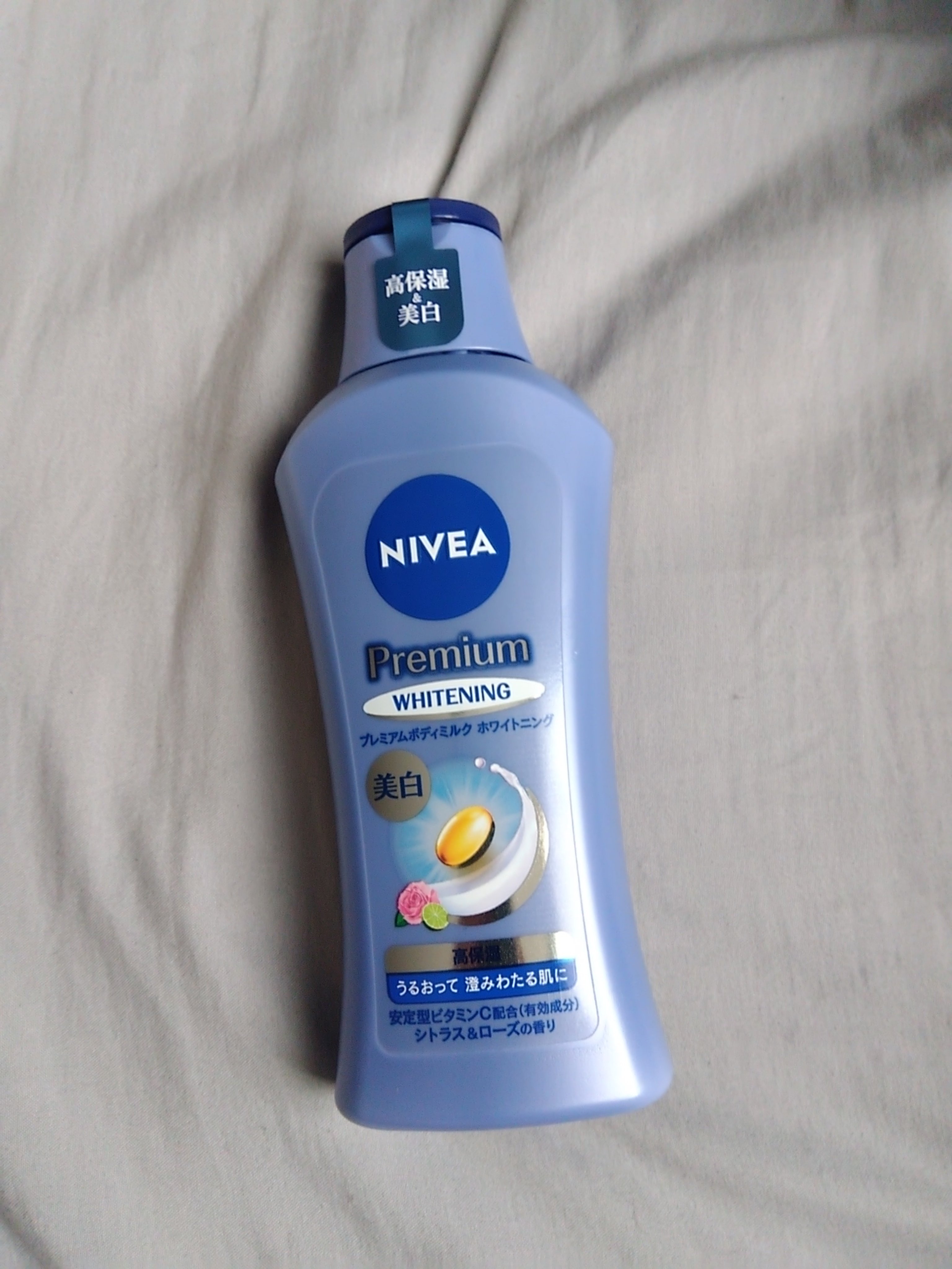 プレミアムボディミルク ホワイトニング【医薬部外品】		/ニベア/ボディミルクを使ったクチコミ（1枚目）