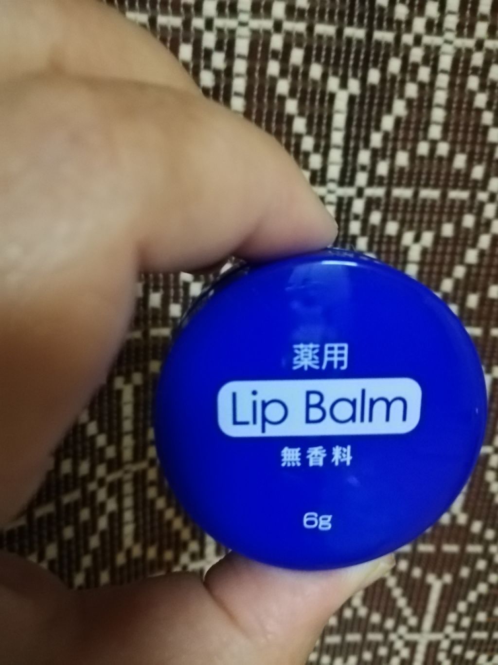 薬用 リップバーム 無香料/DAISO/リップバームを使ったクチコミ（1枚目）