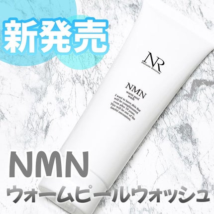 NMNウォームピールウォッシュ /Natuore Recover/ピーリングを使ったクチコミ(1枚目)