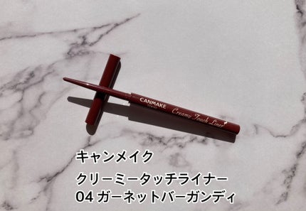 クリーミータッチライナー/キャンメイク/ジェルアイライナーを使ったクチコミ(2枚目)