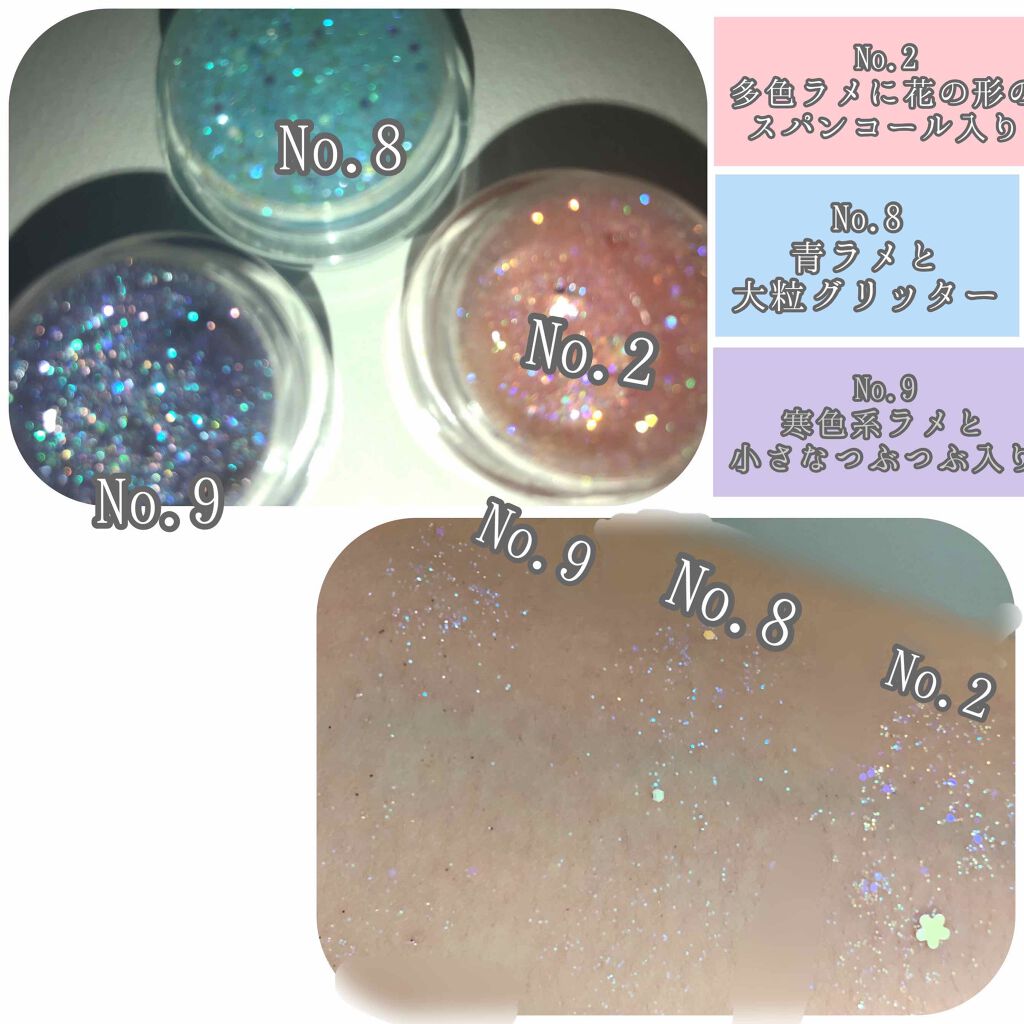 twinkle pop jelly Glitter/CLIO/ジェル・クリームアイシャドウを使ったクチコミ(2枚目)