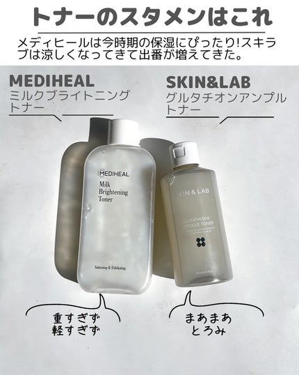 リンクルショット メディカル セラム N/リンクルショット/アイケア・アイクリームを使ったクチコミ(4枚目)