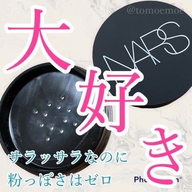 大好きパウダー発見‼️‼️

NARS
ライトリフレクティング
セッティングパウダー ルース

言わずと知れた名品であるこちら、
プレストタイプをお使いの方が多いみたいですが
プレスが固めなので固めのブ