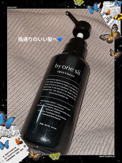 ヒートケア トリートメント/by one sii/ヘアオイルを使ったクチコミ(1枚目)