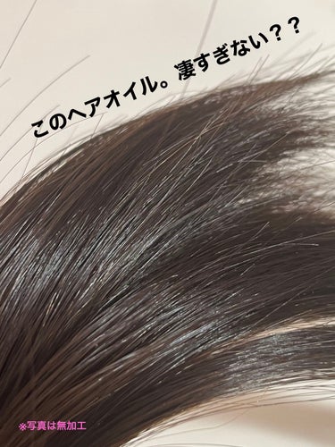 ディープリペア カスタムヘアオイル エクストラモイスト フレアピンクベリーの香り/ハニーク/ヘアオイルを使ったクチコミ（1枚目）