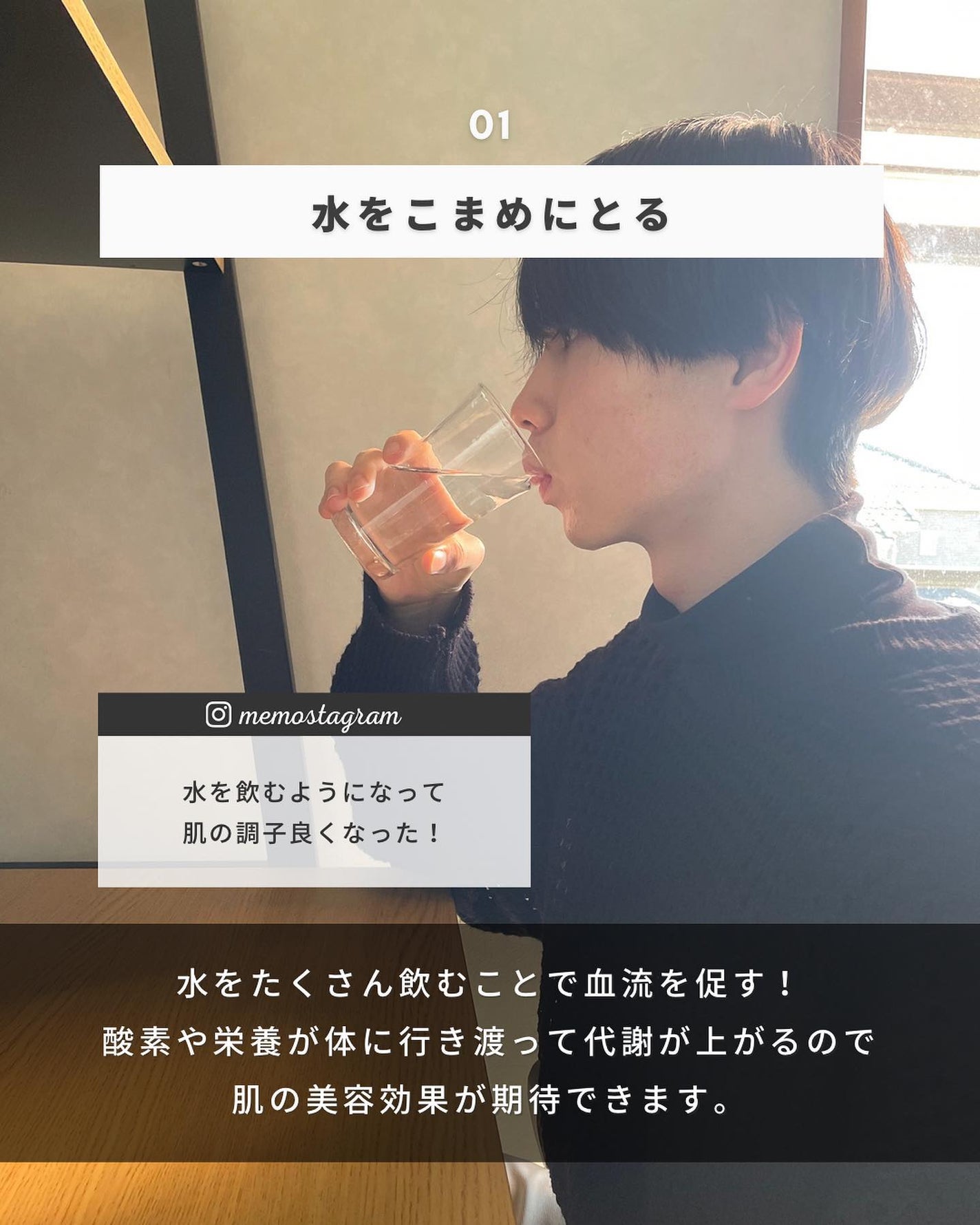 まえけん|ユニセックス美容 on LIPS 「@_mae.ken←ニキビを治してモテたい男子はこちら【やって..」(2枚目)