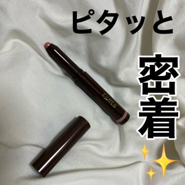 ピタッと密着✨

【使った商品】 
エクセル グリームオンフィットシャドウ
GF01:フラワーベース

このシャドウ、塗り心地めっちゃ良くて本当によれなかったです！✨ 

こすれにも強くて、目頭や二重幅のきわにも塗りやすくて最高でした😇✨💕

クリーミーな滑らか質感でムラなくスルスル描けるので、塗っていて痛くなかったとこも良かったです！🫰

沢山のカラーが展開されており、使いやすいものばかりなのでまだ使ったことがない人、ぜひ体験してみてください〜🫶
次は何色買おうかな〜🤔

#エクセル #エクセルアイシャドウ #グリームオンフィットシャドウ  #スティックシャドウ #クリームシャドウ #プチプラコスメ  #ラメ大調査  #正直レポ  #推しコスメを語ってPLになろう の画像 その0