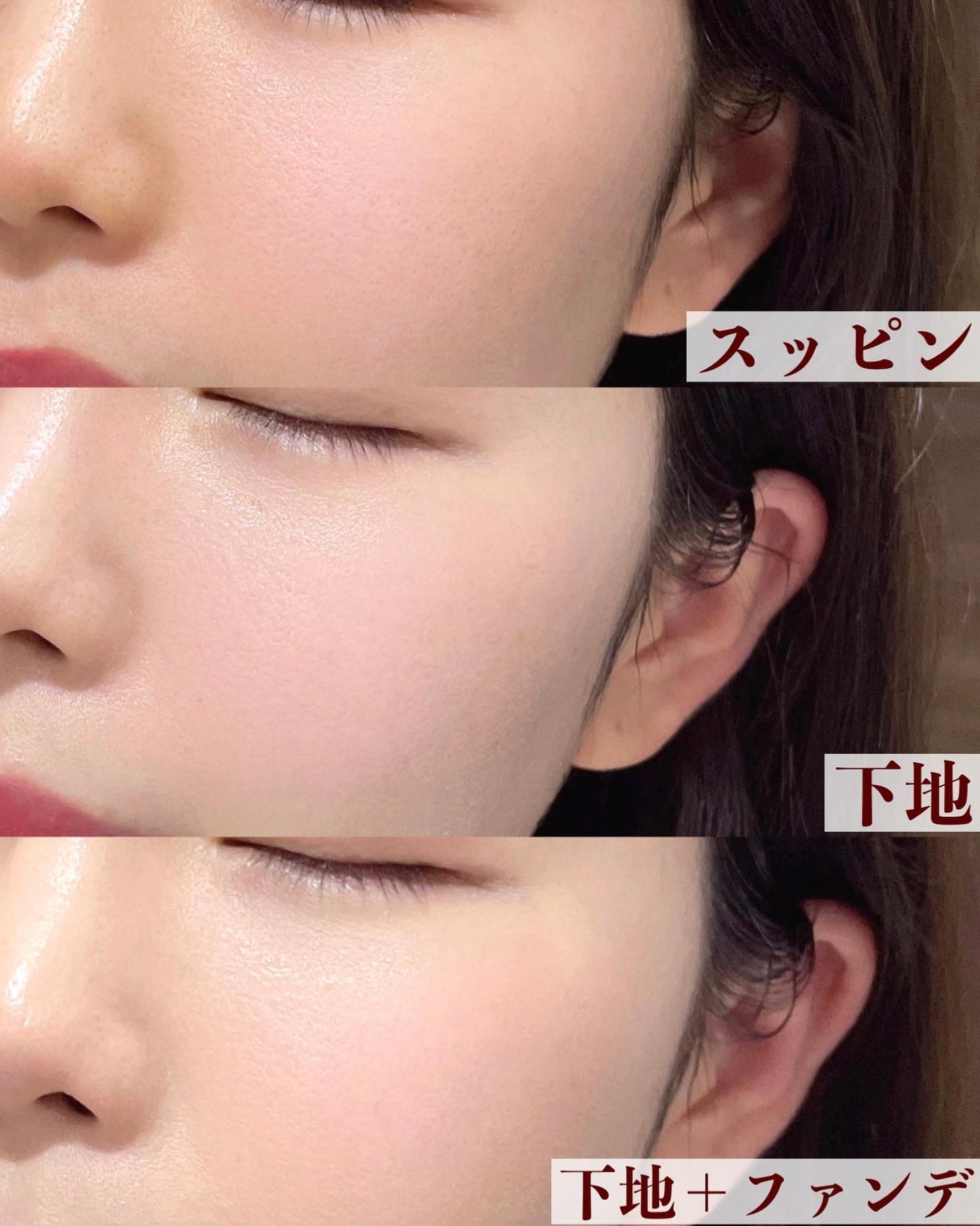 愛されファンデ/b idol/リキッドファンデーションを使ったクチコミ(9枚目)