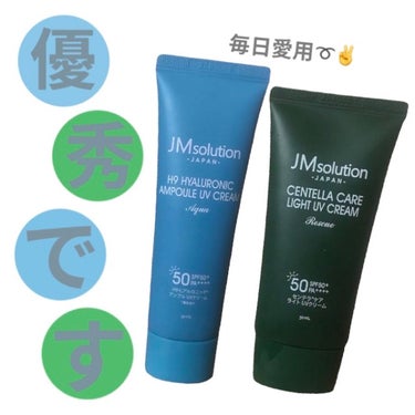 JMsolution JAPAN センテラケア ライト UVのクチコミ「
🌱　JMsolution JAPAN
　　 センテラケア ライト UV
          .....」（1枚目）