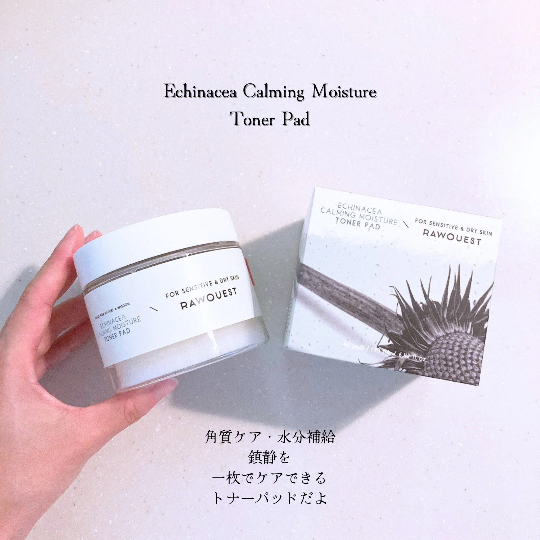 エキネシア カーミングモイスチャートナーパッド/RAWQUEST/トナーパッドを使ったクチコミ（2枚目）