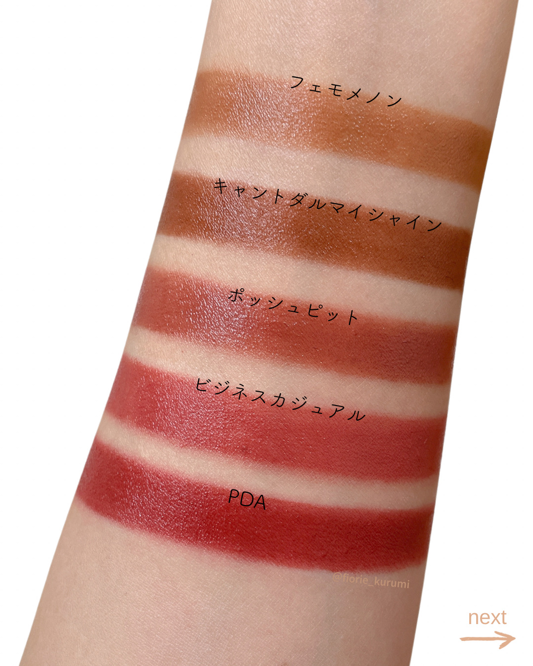 ラスターガラス リップスティック/M・A・C/口紅を使ったクチコミ（3枚目）