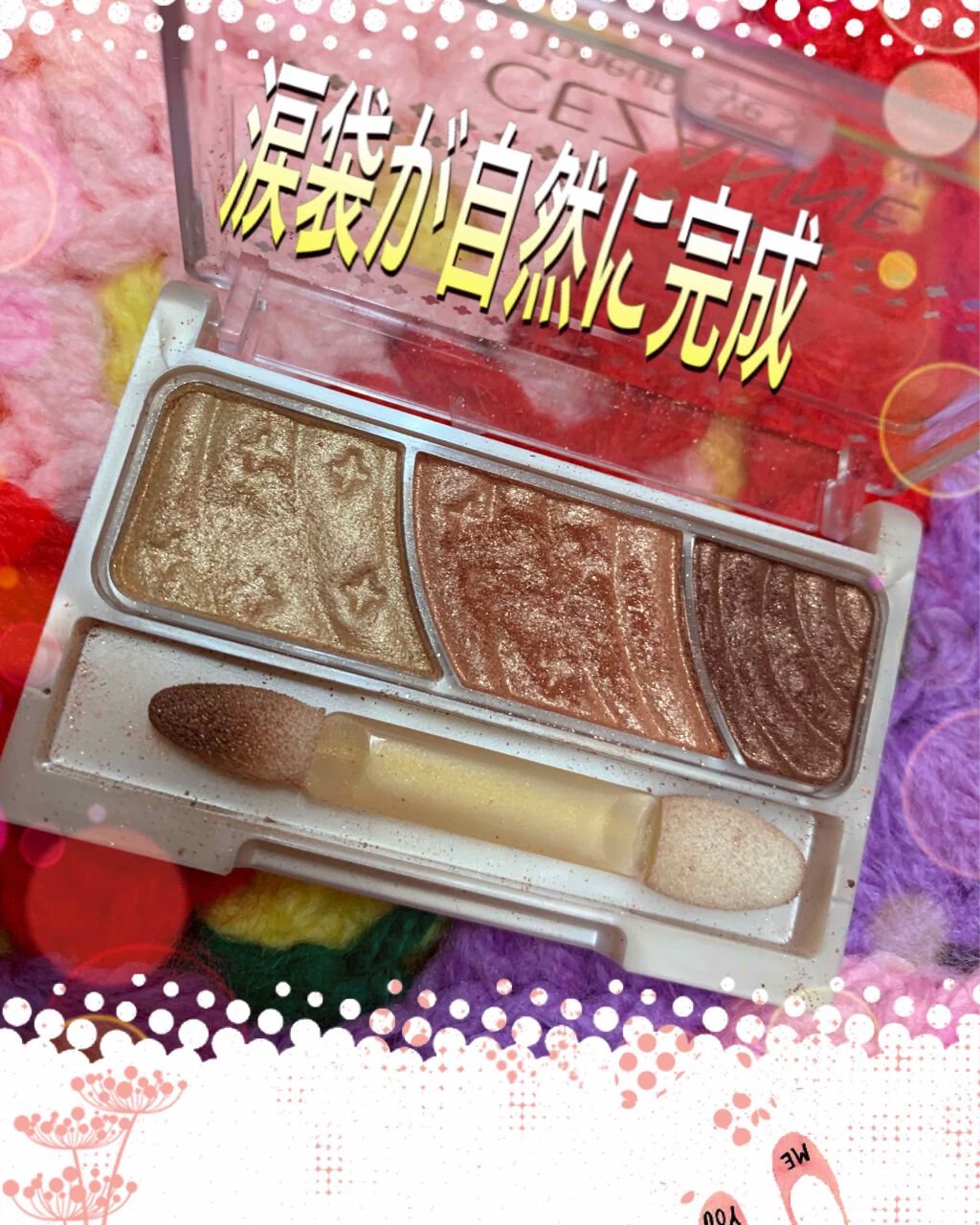 トーンアップアイシャドウ/CEZANNE/アイシャドウパレットを使ったクチコミ（1枚目）