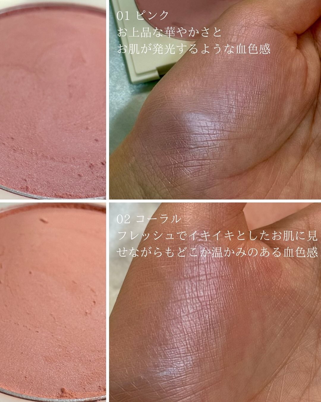 カバーマーク ライティング カラー パウダー/COVERMARK/パウダーチークを使ったクチコミ(2枚目)