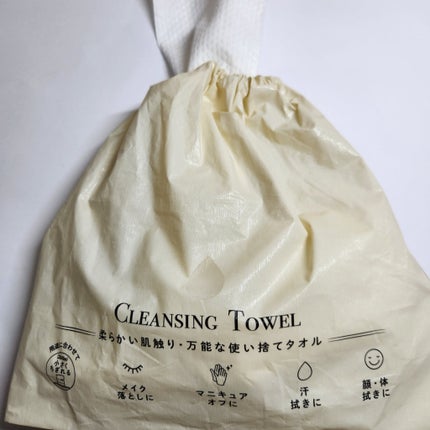 クレンジングタオル/ジュリエットレイ/クレンジングタオルを使ったクチコミ(1枚目)