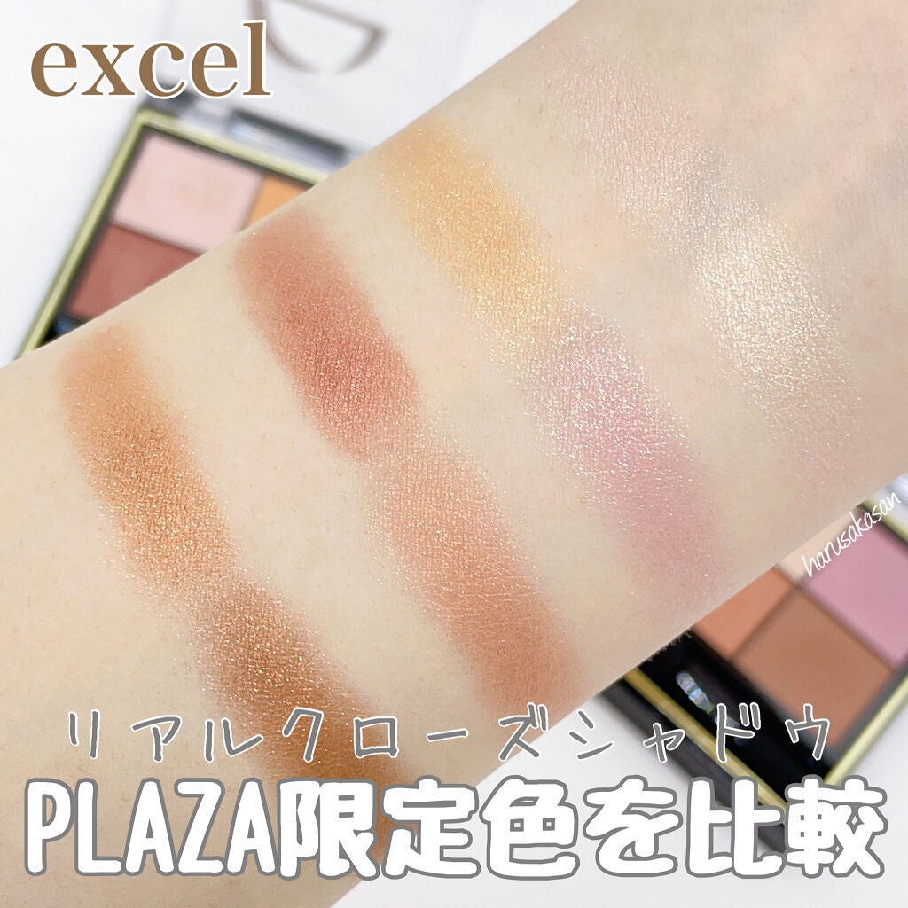 リアルクローズシャドウ/excel/アイシャドウパレットを使ったクチコミ(1枚目)