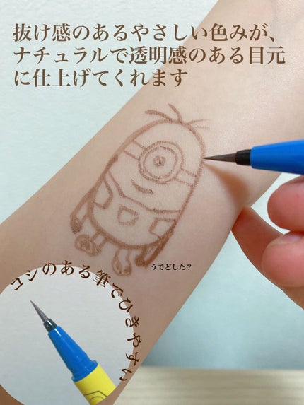 リキッドアイライナーR4/ラブ・ライナー/リキッドアイライナーを使ったクチコミ(2枚目)