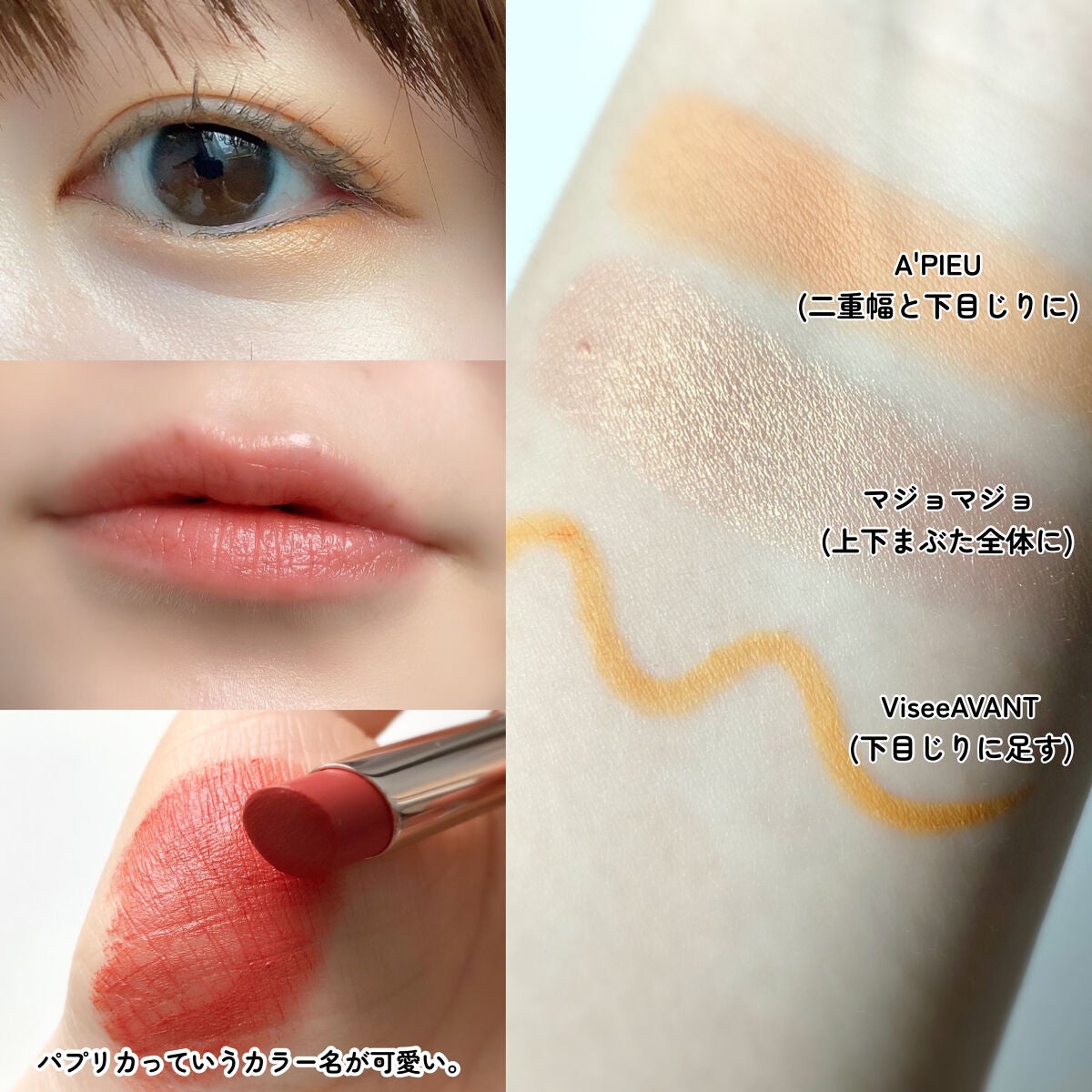 シャドーカスタマイズ/MAJOLICA MAJORCA/単色アイシャドウを使ったクチコミ(3枚目)