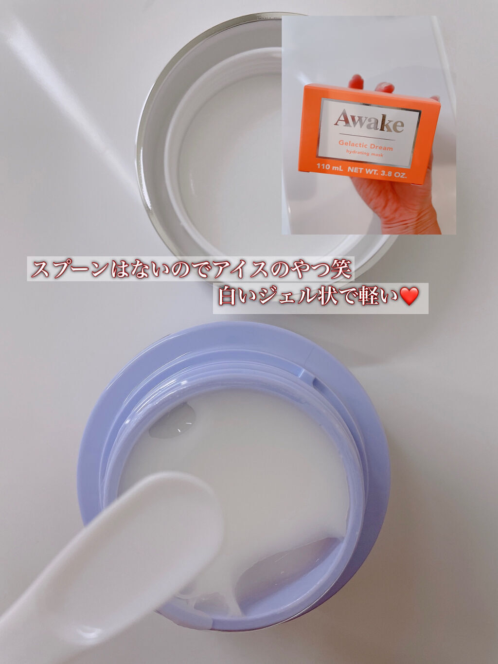 54 アウェイク ジェラクティック ドリーム ハイドレイティングマスク