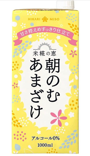 朝のむ あまざけ/ひかり味噌/ドリンクを使ったクチコミ（1枚目）