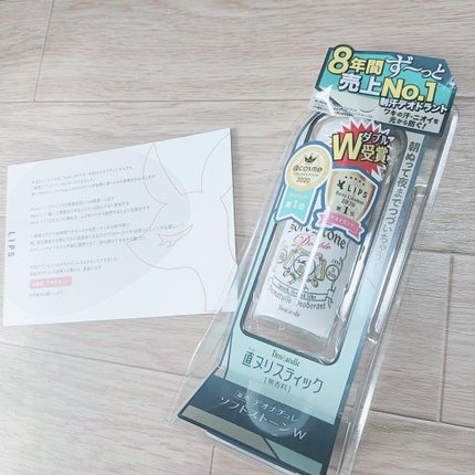 薬用ソフトストーンW/デオナチュレ/デオドラント・制汗剤を使ったクチコミ(1枚目)