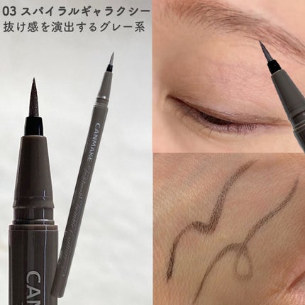 トキメキトゥインクルアイライナー/キャンメイク/リキッドアイライナーを使ったクチコミ(5枚目)