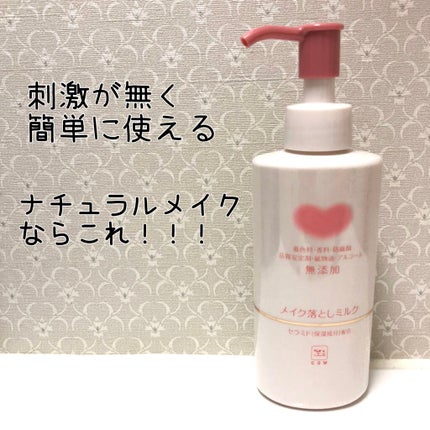 ゴールデンホホバオイル/マカダミ屋/フェイスオイルを使ったクチコミ(4枚目)