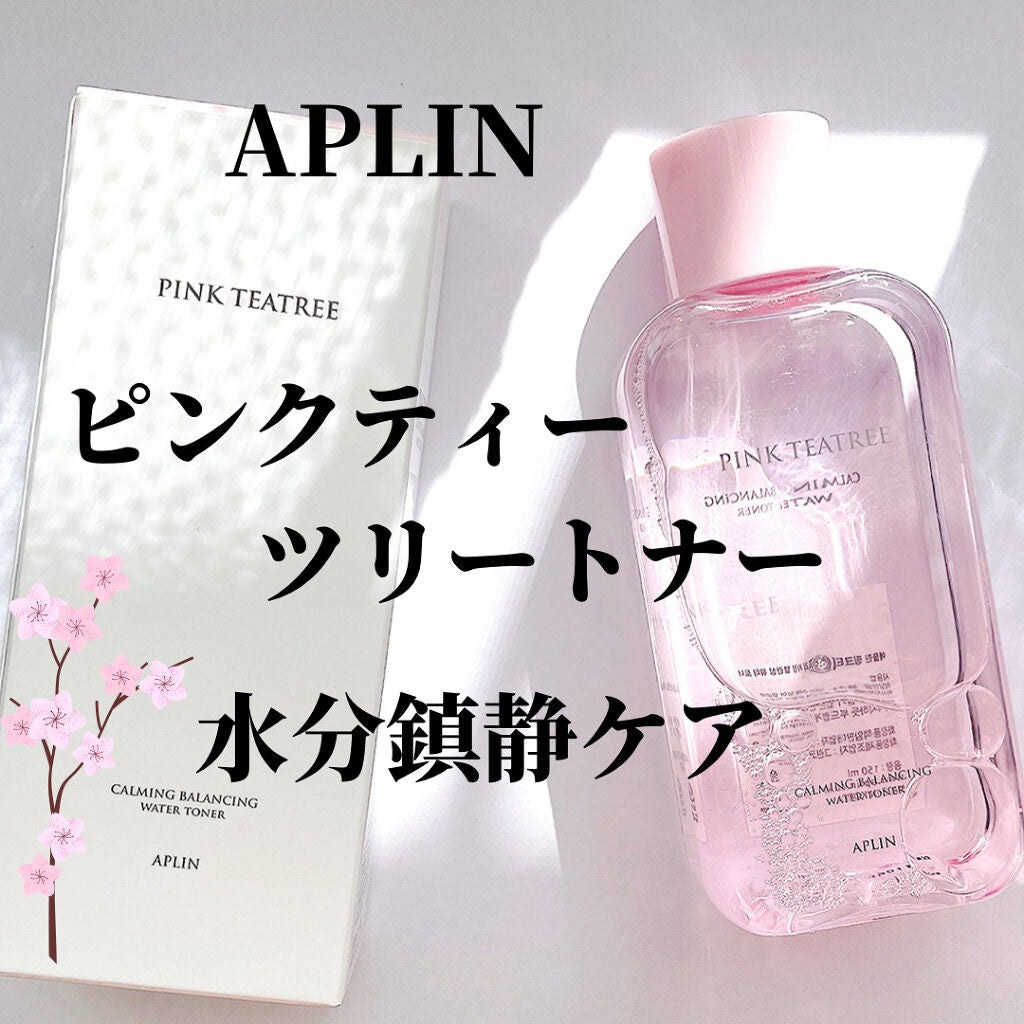 ピンクティーツリートナー/APLIN/化粧水を使ったクチコミ(1枚目)