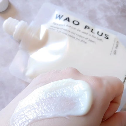 skinmarche WAOPLUS プラントベースミルクブースターマスク/ブレーンコスモス/洗い流すパック・マスクを使ったクチコミ(3枚目)