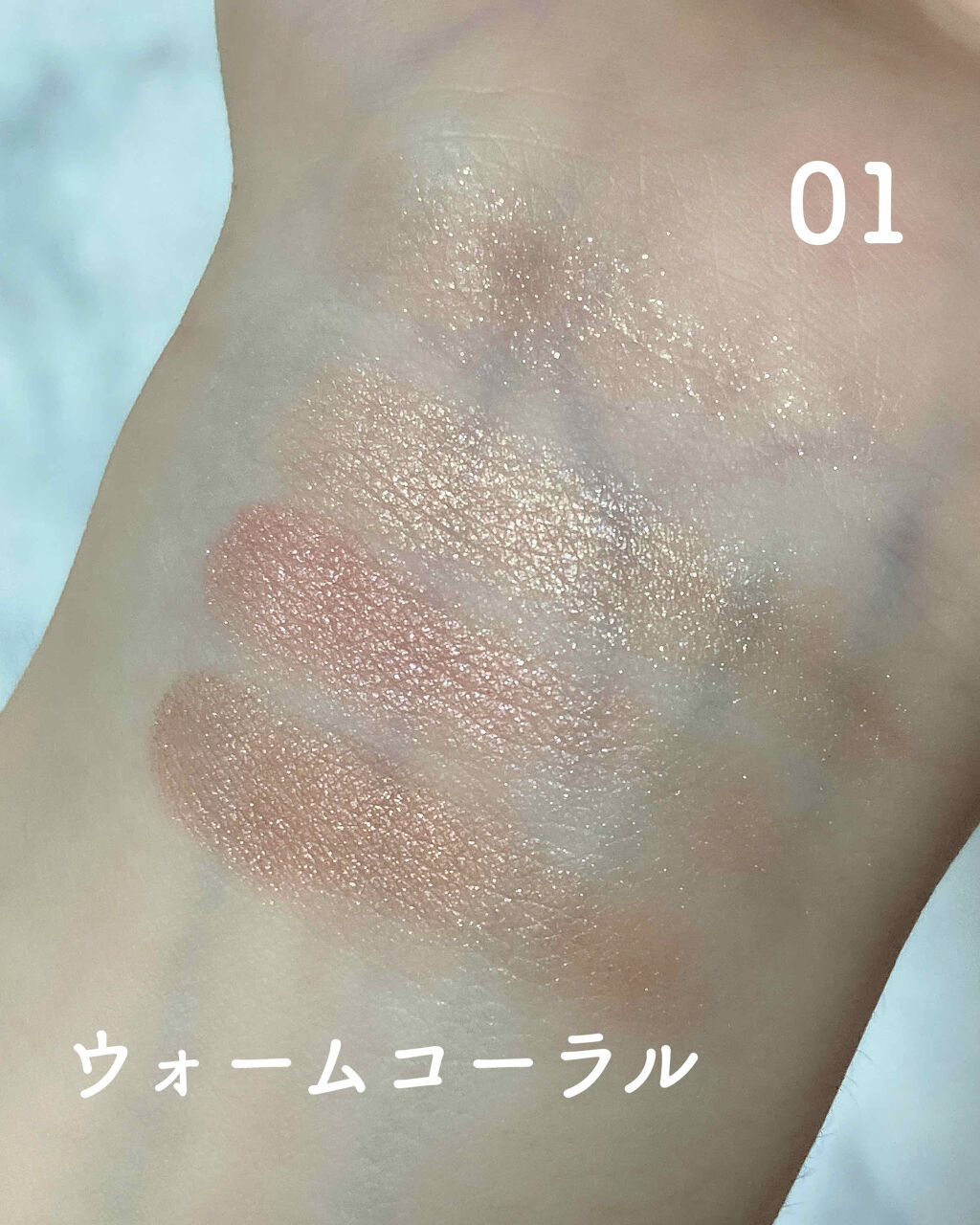 ニュアンスオンアイシャドウ/CEZANNE/アイシャドウパレットを使ったクチコミ（2枚目）