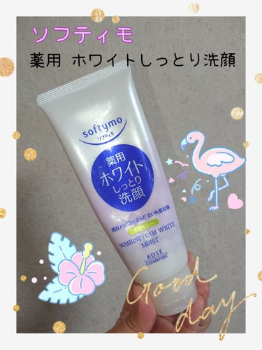 ソフティモ ホワイト 薬用洗顔フォーム しっとりのクチコミ「こんにちは(*´꒳`*)ﾟ*.・♡
☽︎‪︎.*·̩͙‬夜長月です☽︎‪︎.*·̩͙‬


朝.....」（1枚目）