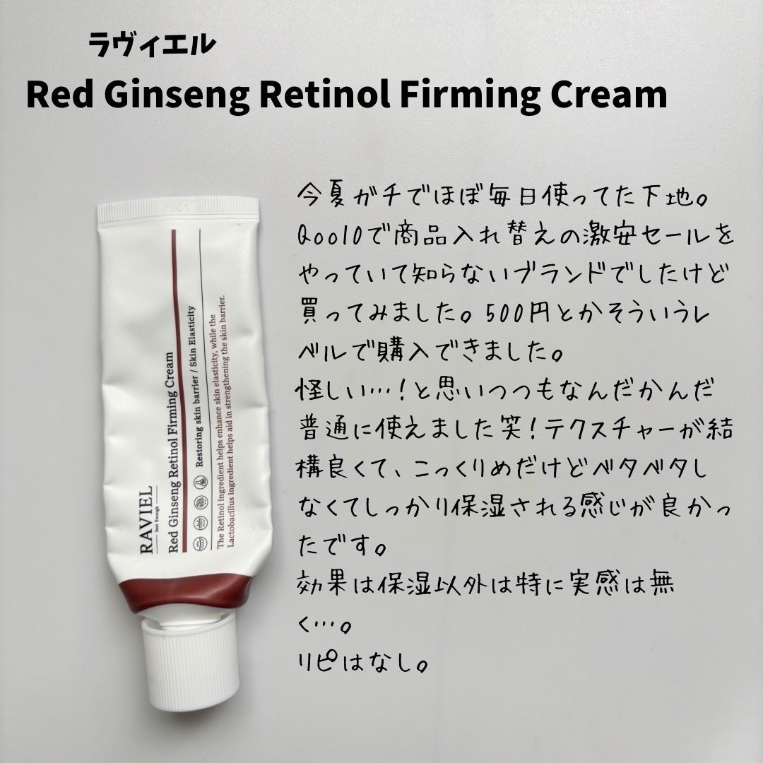 カームナイトリペアヘアオイル/YOLU/ヘアオイルを使ったクチコミ(6枚目)